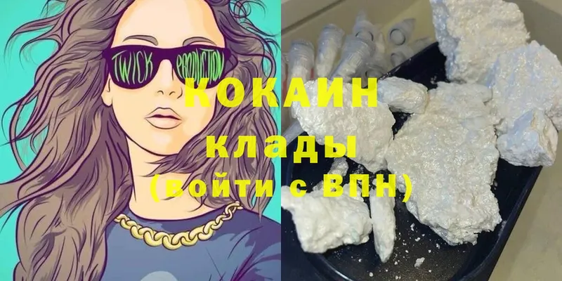 Cocaine FishScale  Верея 